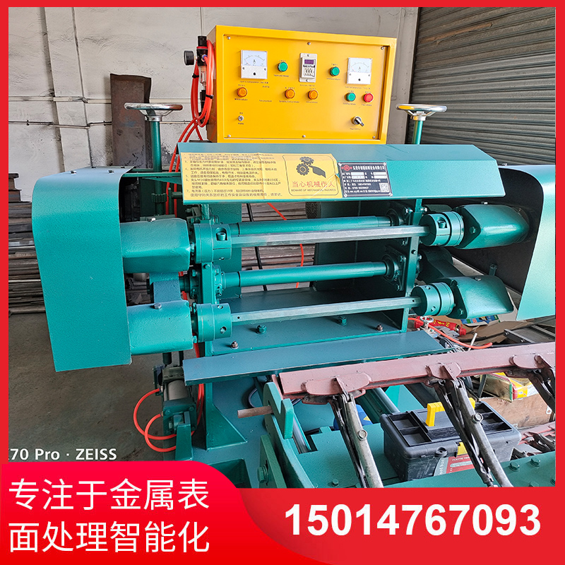 雙麵自(zi)動抛(pao)光機(ji)