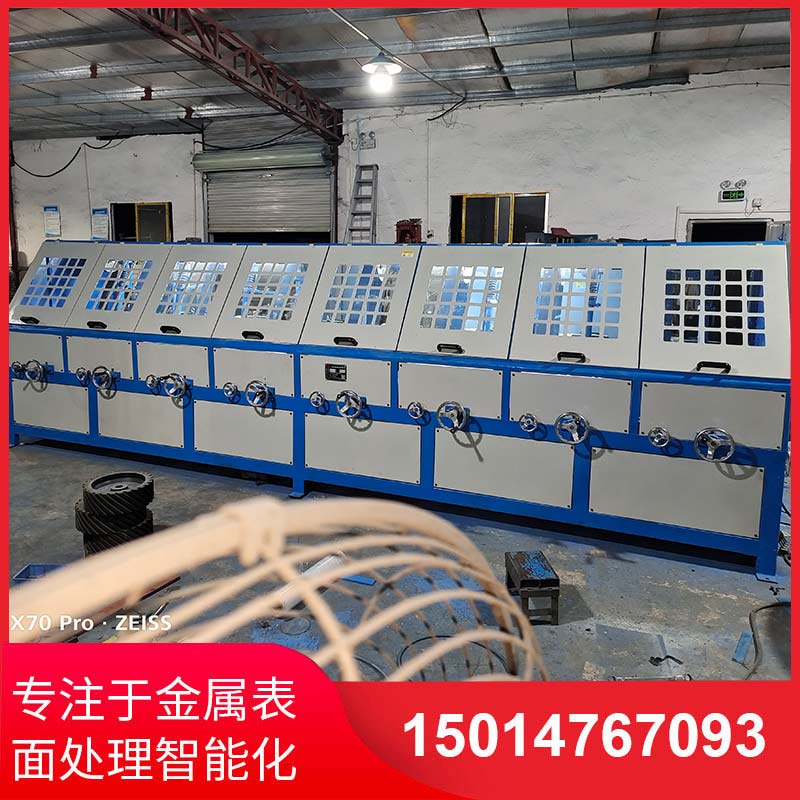 八(ba)組(zu)圓(yuan)筦(guan)自(zi)動抛光(guang)機(ji)拉絲機